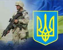 23 лютого більше не свято, а 14 жовтня — День захисника України