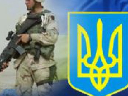 23 лютого більше не свято, а 14 жовтня — День захисника України