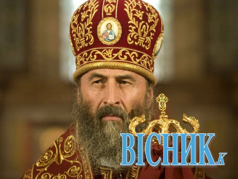 Митрополит Онуфрій змусив рівненських єпископів УПЦ МП відмовитися від помісної церкви