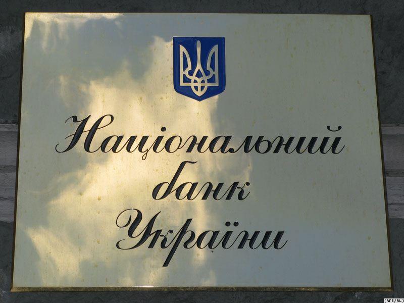 Нацбанк випустив монету на честь 75-річчя Волинської області