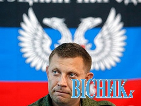 Жителі Донецька поставили бойовику Захарченку ультиматум: геть з міста!