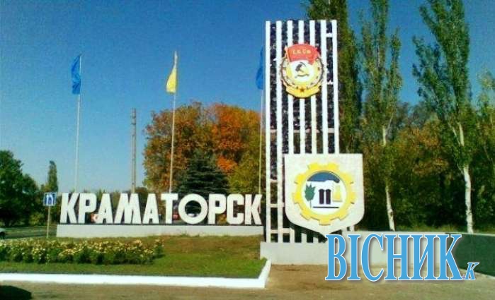 СБУ попередила спробу ракетного удару по Краматорську