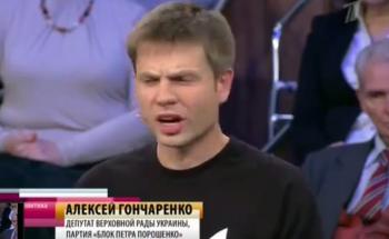 Екс-регіонал дав урок українського патріотизму на російському політичному ток-шоу