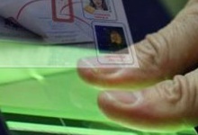 Біометричні паспорти почнуть оформлювати уже в понеділок