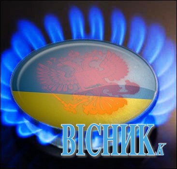 Ціна газу для України невдовзі впаде до $250?