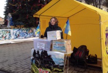 У Луцьку шукають волонтерів для чергування біля скриньки зі збору коштів для АТО