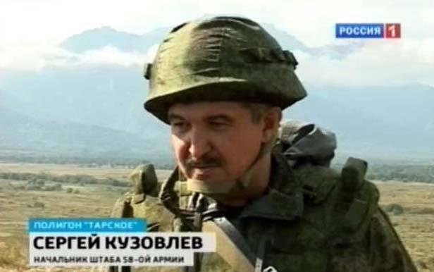 У штабі АТО назвали російського генерала, який керує наступом бойовиків на Попасну
