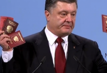 Порошенко показав на безпековій конференції у Мюнхені паспорти російських військових, які воювали в Україні