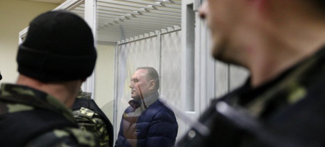 Суд відпустив Олександра Єфремова після внесення застави, за ним стежать СБУ і МВС