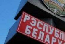 Білоруські прикордонники заявили про спробу прориву кордону українцями з території Волині