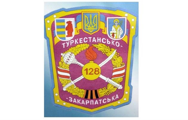 Комбригу 128 ОГПБР присвоєно звання Героя України