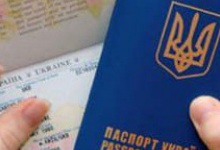В Україні подорожчають закордонні паспорти