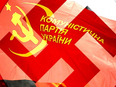 Комуністичну ідеологію прирівняли до фашистської і заборонили її пропаганду
