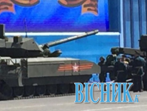 Під час генеральної репетиції параду на Красній площі заглох новітній російський танк. Викликали буксир