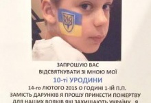 Дитина зі США придбала для українських бійців джип