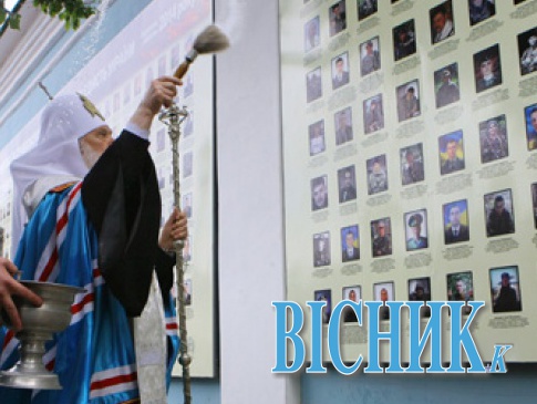 Патріарх Філарет відкрив «Стіну пам’яті загиблих за Єдність України»