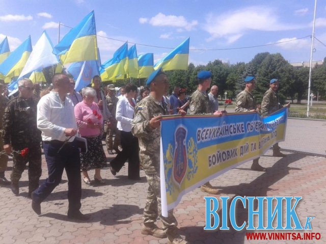 До Вінниці з’їхалися волонтери з усієї України