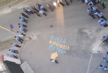 У Харкові міліція охороняла «специфічний» напис біля російського консульства