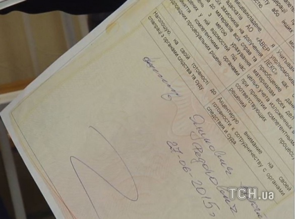 Янукович збирається свідчити в українському суді