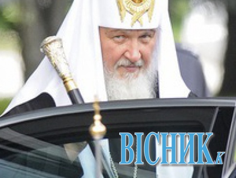 Росію від корупції офіційно рятує патріарх Кирил