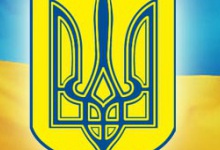 На Волині священик наказав замалювати українську символіку