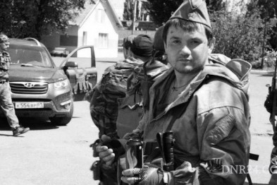 На Донбасі загинув соратник Гіркіна