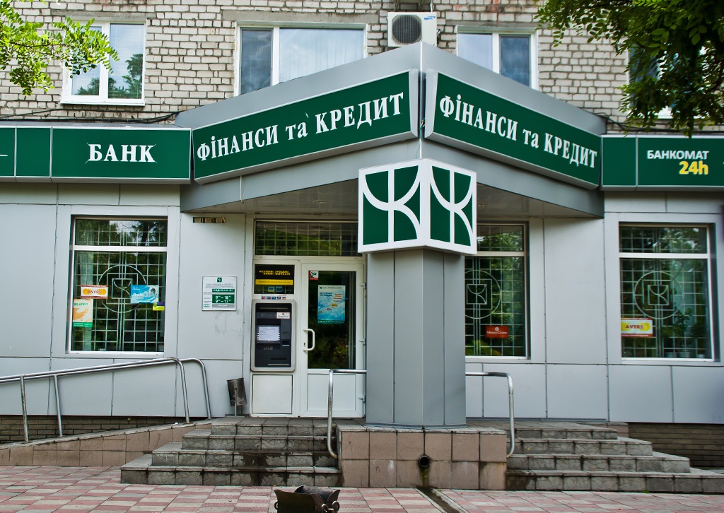 Один з найбільших українських банків визнали неплатоспроможним