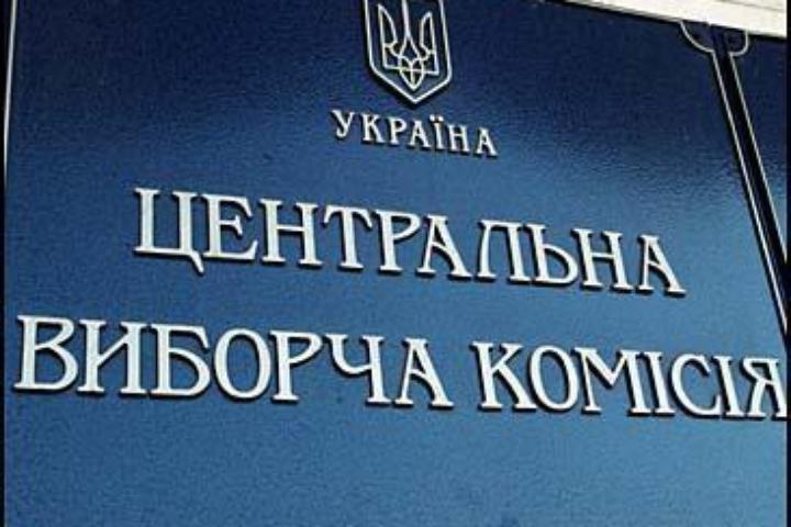 ЦВК призначила дату другого туру виборів міських голів