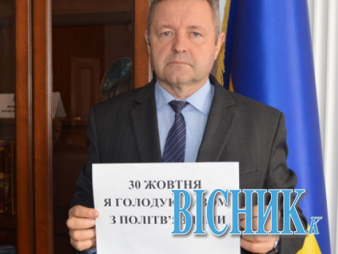 Голова Вінницької облради оголосив голодування