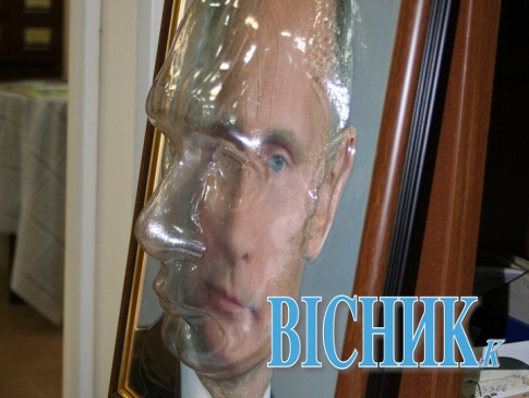 У Росії створили портрет Путіна для... сліпих