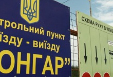Блокада окупованого Криму поступово виходить на державний рівень