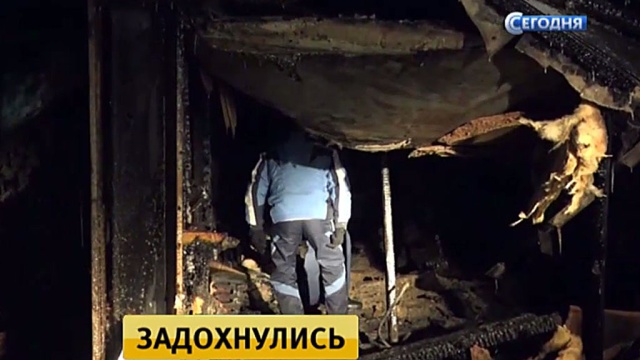 У Росії у бані згоріли заживо восьмеро підлітків