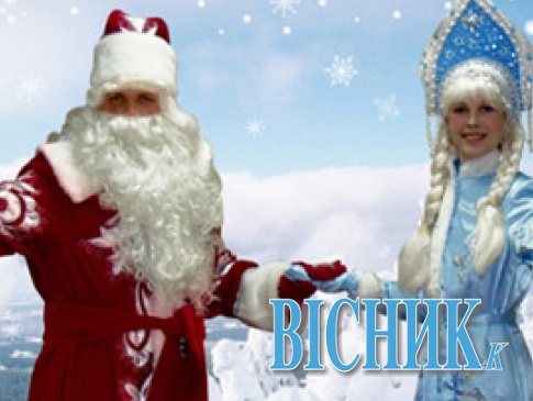 Російська церква колись називала Діда Мороза та Снігурку... демонами