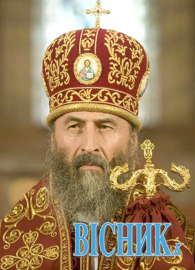 Онуфрій заборонив своїм батюшкам вести служби Божі українською мовою