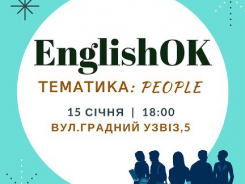У Луцьку популяризують англійську за допомогою проекту «EnglishOK»