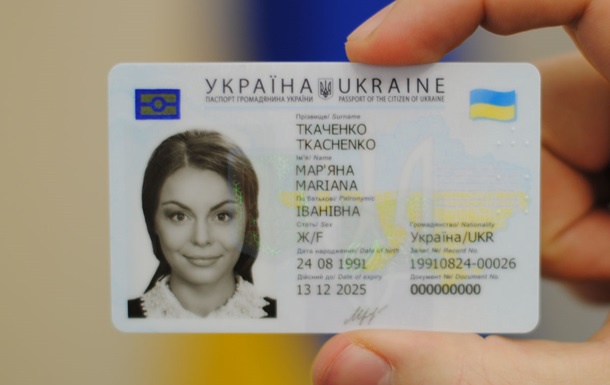 Луцький ЦНАП почав оформлення ID-паспортів (графік роботи, перелік документів)