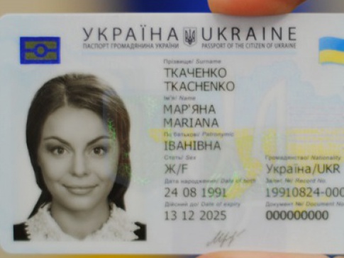 Луцький ЦНАП почав оформлення ID-паспортів (графік роботи, перелік документів)