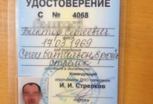 Лучанина відправили за грати на 12 років за участь в анексії Криму та бойові дії у складі «ДНР»