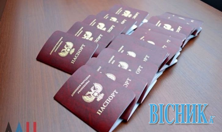 У «ДНР» вже видають паспорти