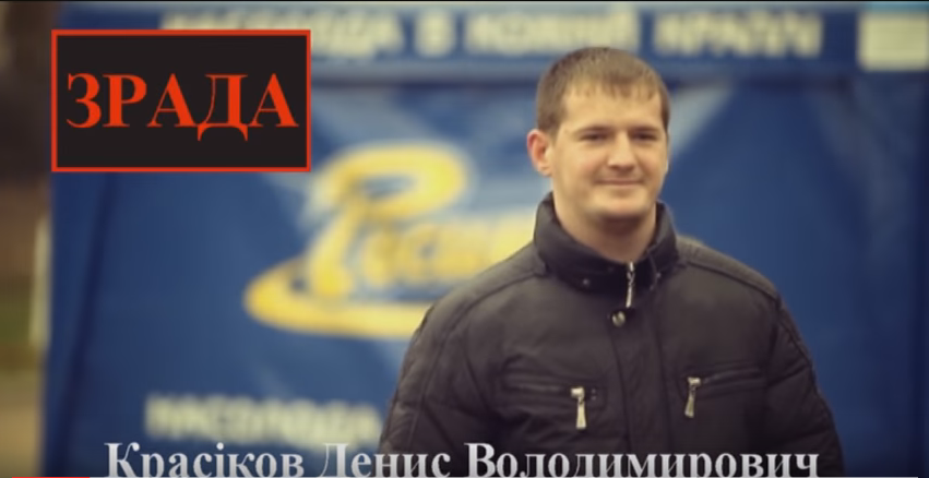 СБУ відеороликом «привітала» свої колишніх працівників, які зрадили Україні