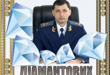 Сьогодні активісти запитають у прокурора Волині, чому він підтримав «діамантових» прокурорів