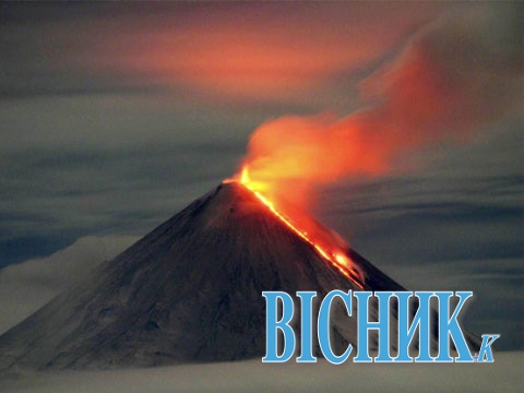 На Камчатці «бушує» вулкан