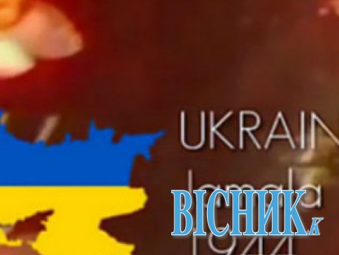 Організатори Євробачення «віддали» Кубань Україні