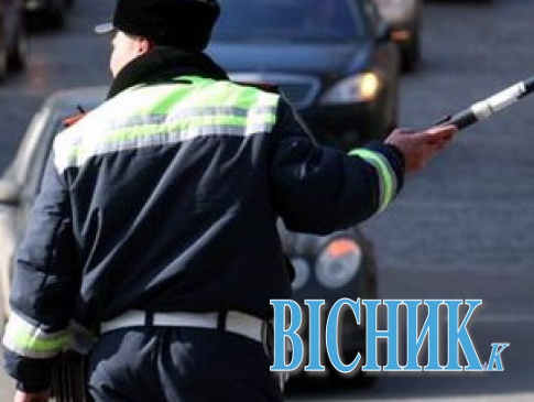 Поліцейські під виглядом «ДАІшників» вимагали хабарі від водіїв