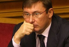 Юрія Луценка призначили Генеральним прокурором України