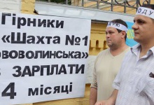 У Києві під АП голодують троє волинських шахтарів