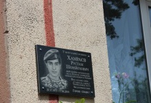 У Луцьку відкрили меморіальну дошку загиблому воїну-добровольцю з «Айдара»