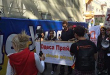 Попри заборону, в Одесі пройшов Марш рівності