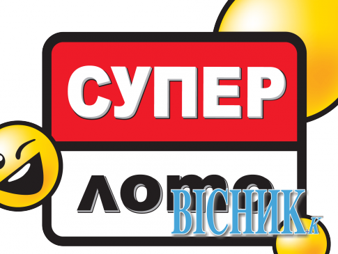 Львів’янин виграв у лотерею майже 40 тисяч гривень