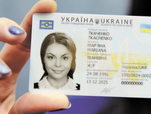 За кілька днів у Луцькому ЦНАПі почнуть видавати ID-паспорта